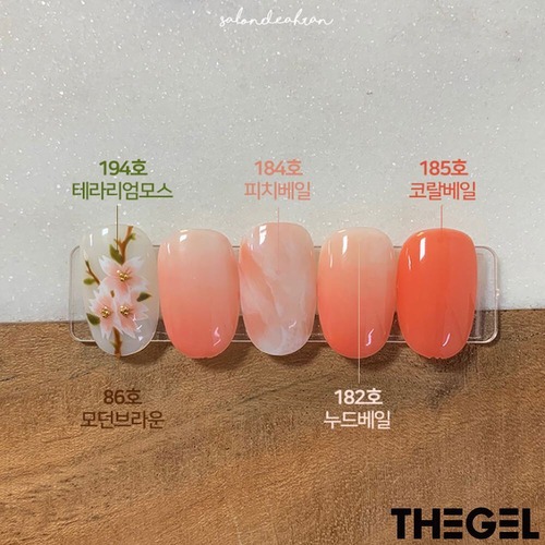 더젤 시럽젤 전컬러 단품 : 네일존