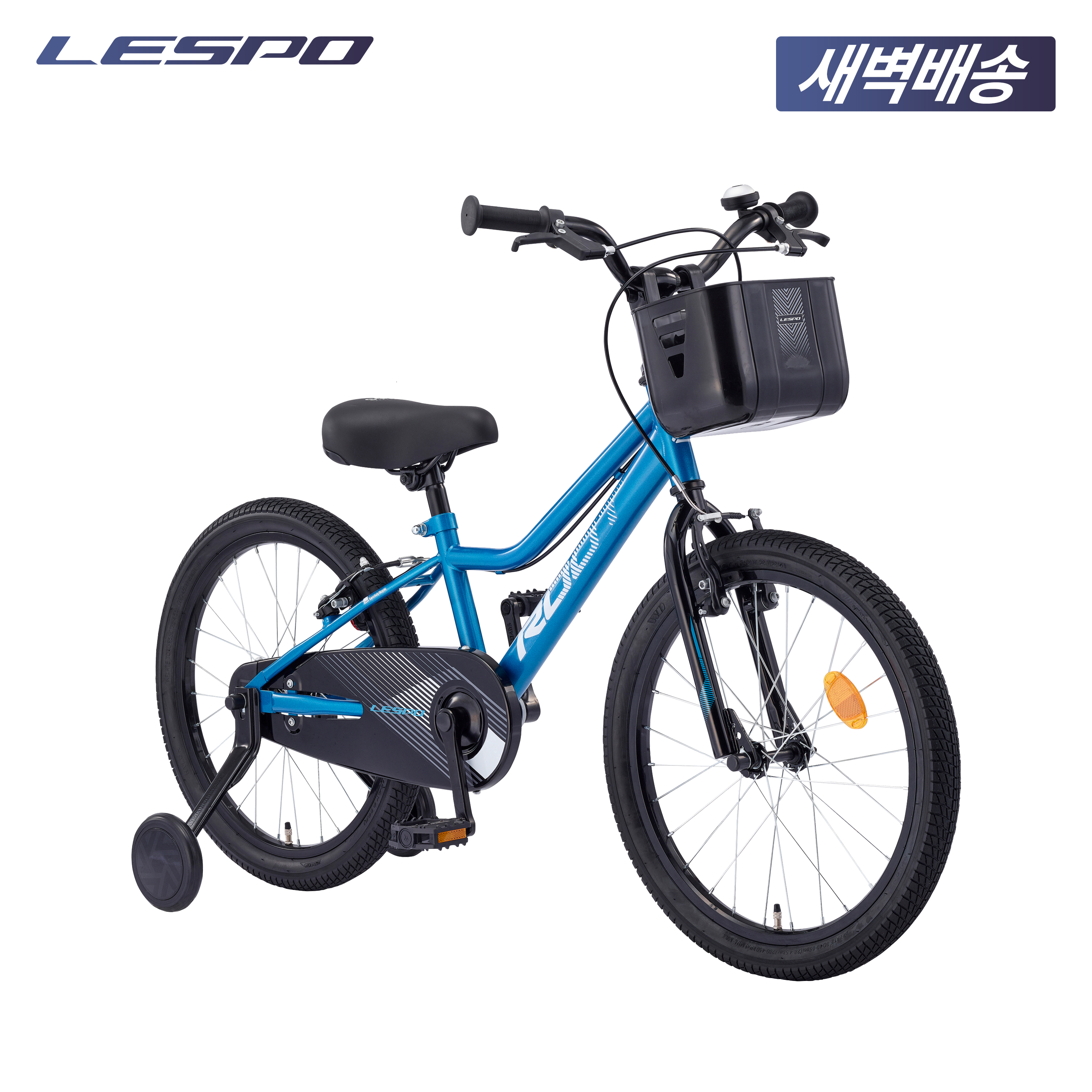 2025 삼천리 20 루트- 100% 완조립 BMX 아동용 네발자전거