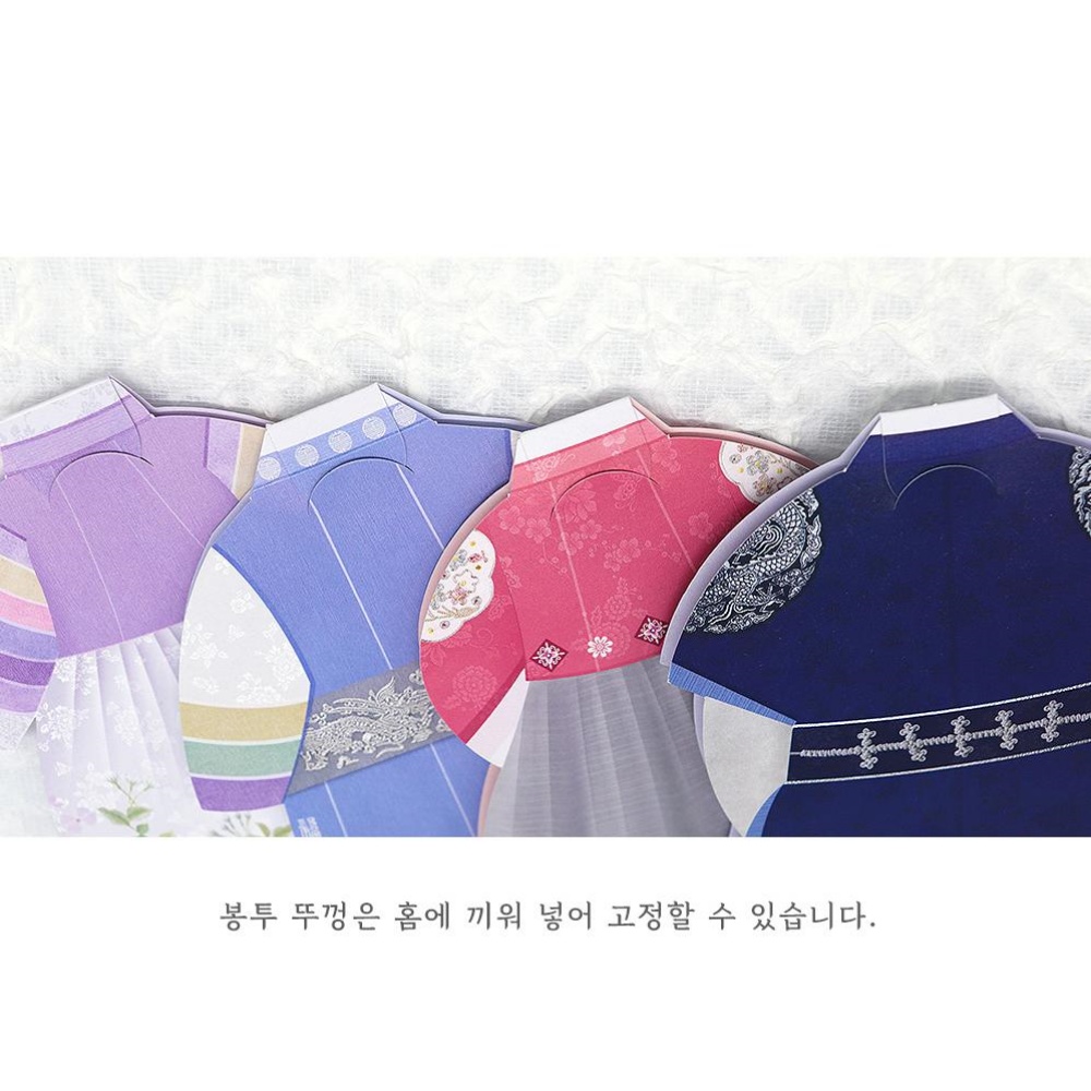 어린이집 세뱃돈봉투 조카 복돈 봉투 명절 설날 설 용돈 새해 세배 2종 이미지 8