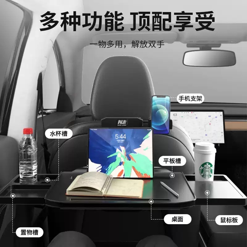 테슬라 차량용 노트북 거치대 뒷자석 보조석 자동차 접이식 태블릿 조수석 차내 뒷좌석 선반 - 상세 이미지 5