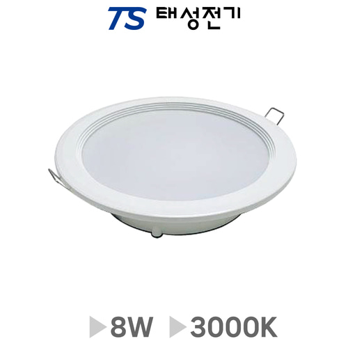 태성전기  광명전기 LED 4 다운라이트 8W 전구색 : 태성일렉트릭