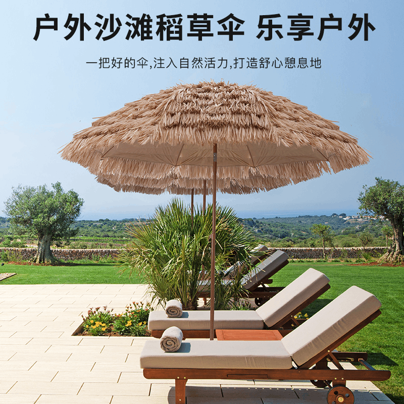지푸라기 파라솔 오두막파라솔 야외 밀짚 우산 폴딩 기둥만 - 상세 이미지 5