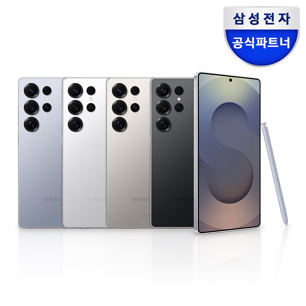 삼성전자 갤럭시 S25 울트라 256GB 자급제폰 SM-S938N 가격 비교 삼성모바일파트너 코잇 삼성전자 갤럭시 S25 울트라 256GB 자급제폰 SM-S938N