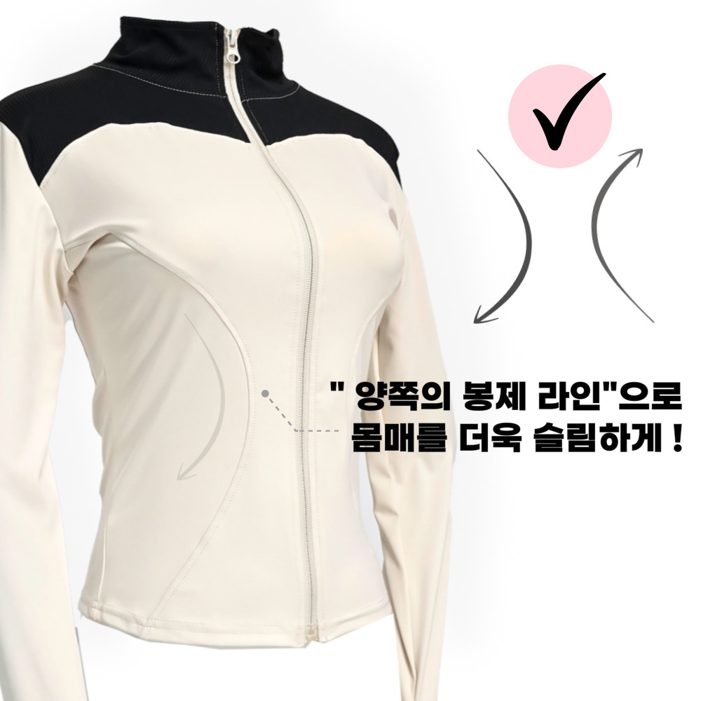 아나웨어 바비셀 필라테스복 집업 상의 요가복 자켓 이미지 8