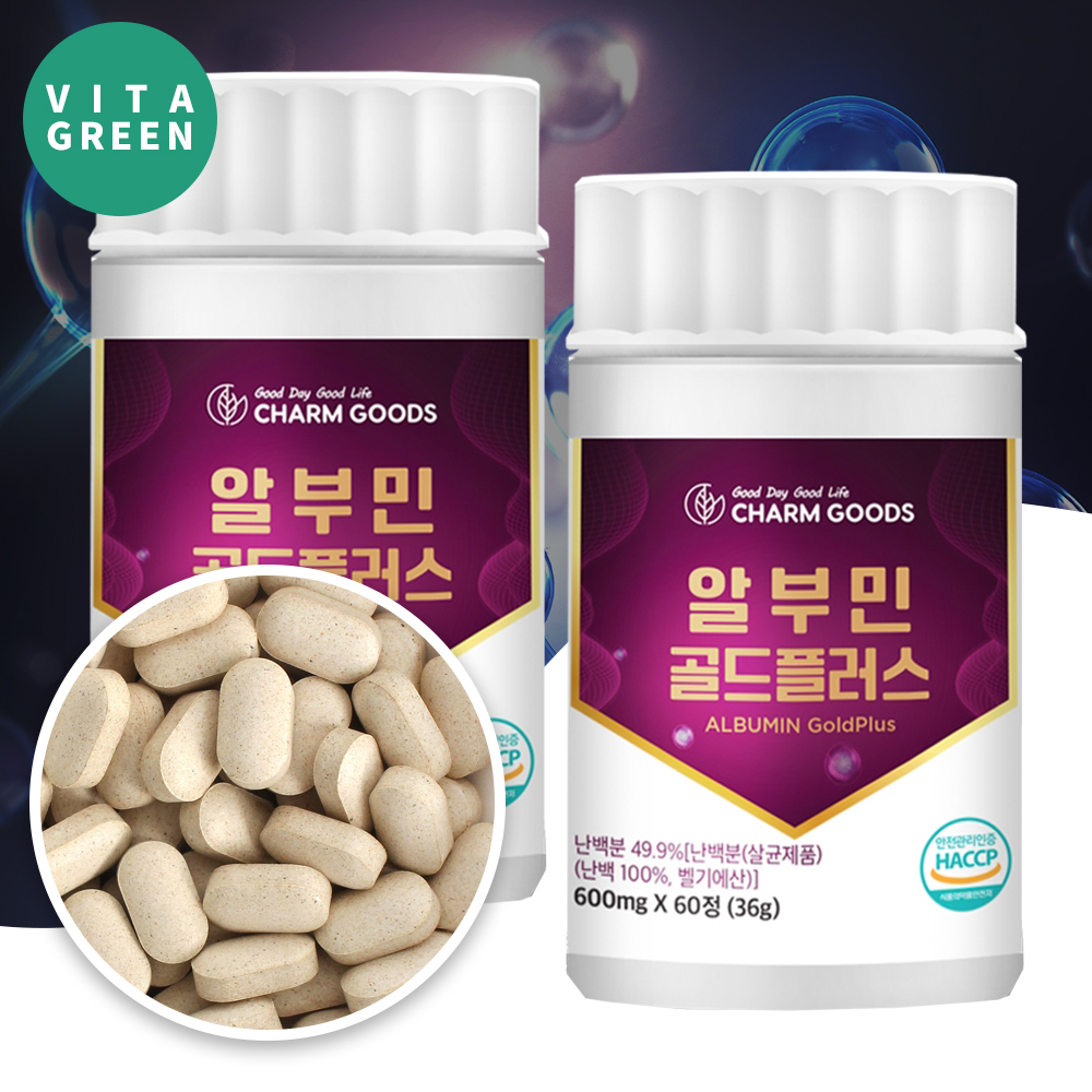 알부민 골드 플러스 벨기에산 난백분 국산 벌나무 추출분말 함유 정 2개 - 메인 이미지