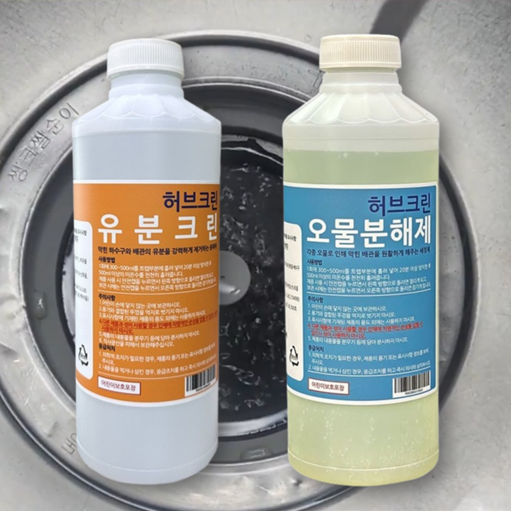 허브크린 유분크린 오물분해제 배수구 클리너 유분용해제 씽크대청소 유지방 뚫어뻥액체 배수관 : 참좋은아침