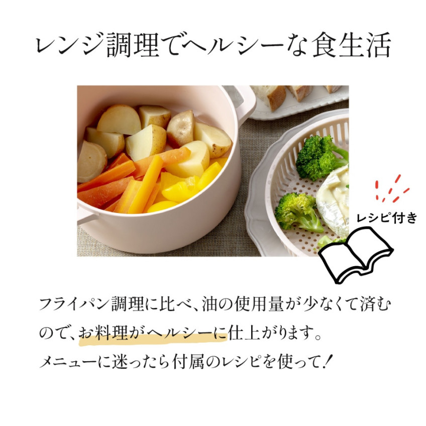 [발주상품 2~4 영업일 후 발송예정] 스케이터 산리오 시나모롤 캐릭터 cocotte풍 전자레인지용 냄비 1.6L MWCP2 - 주방·식기 - 하카타몰