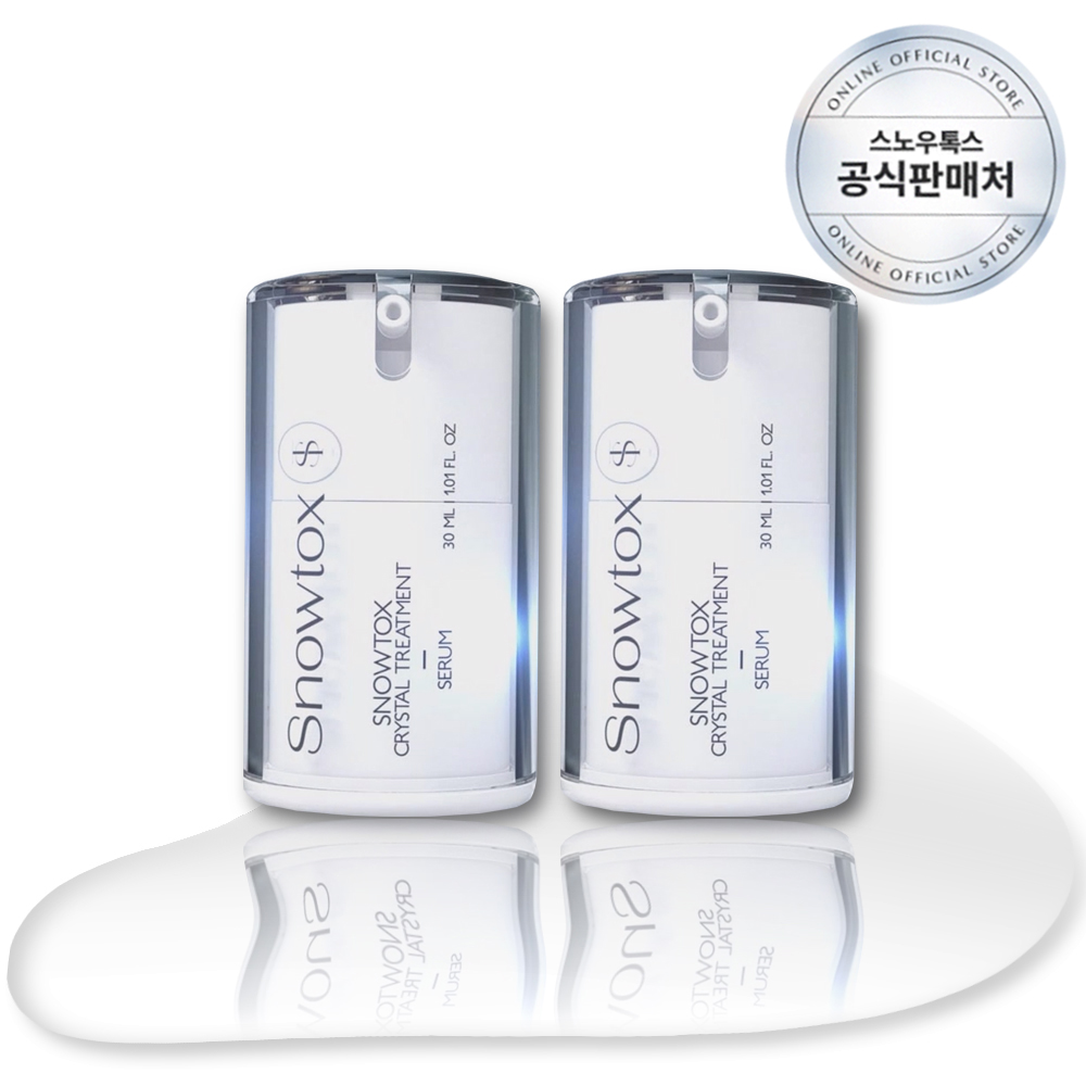 [칸젠] 스노우톡스 크리스탈 트리트먼트 세럼 30ml 2개입 - 상세 이미지 2
