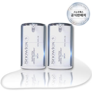 [칸젠] 스노우톡스 크리스탈 트리트먼트 세럼 30ml 2개입 솔직 후기 | 피부 타입별 분석 - 상품 이미지 2