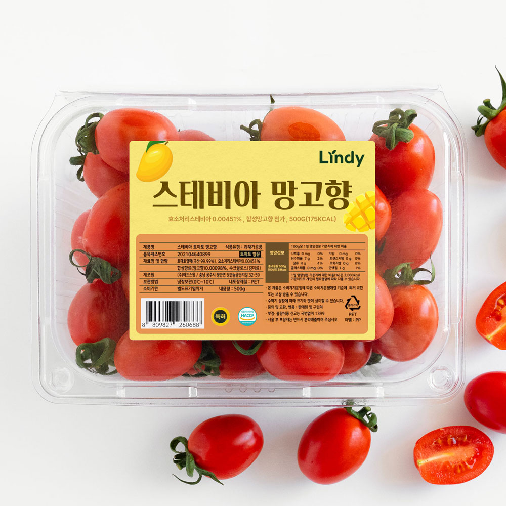 린디 스테비아 대추 방울토마토 고당도 간식용 토마토 HACCP - 상세 이미지 3