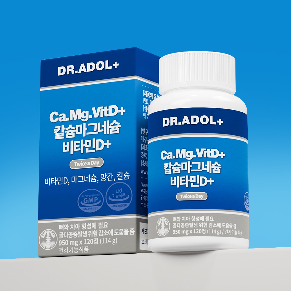 닥터아돌 칼슘 마그네슘 비타민D 망가니즈 칼마디