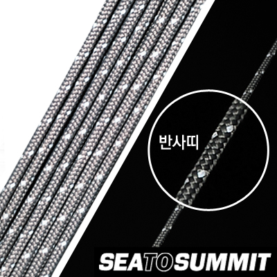 씨투써밋 리플렉티브 액세서리 코드 3mm x 5m 캠핑 스트링 가이라인 텐트 타프 줄 - 상세 이미지 2