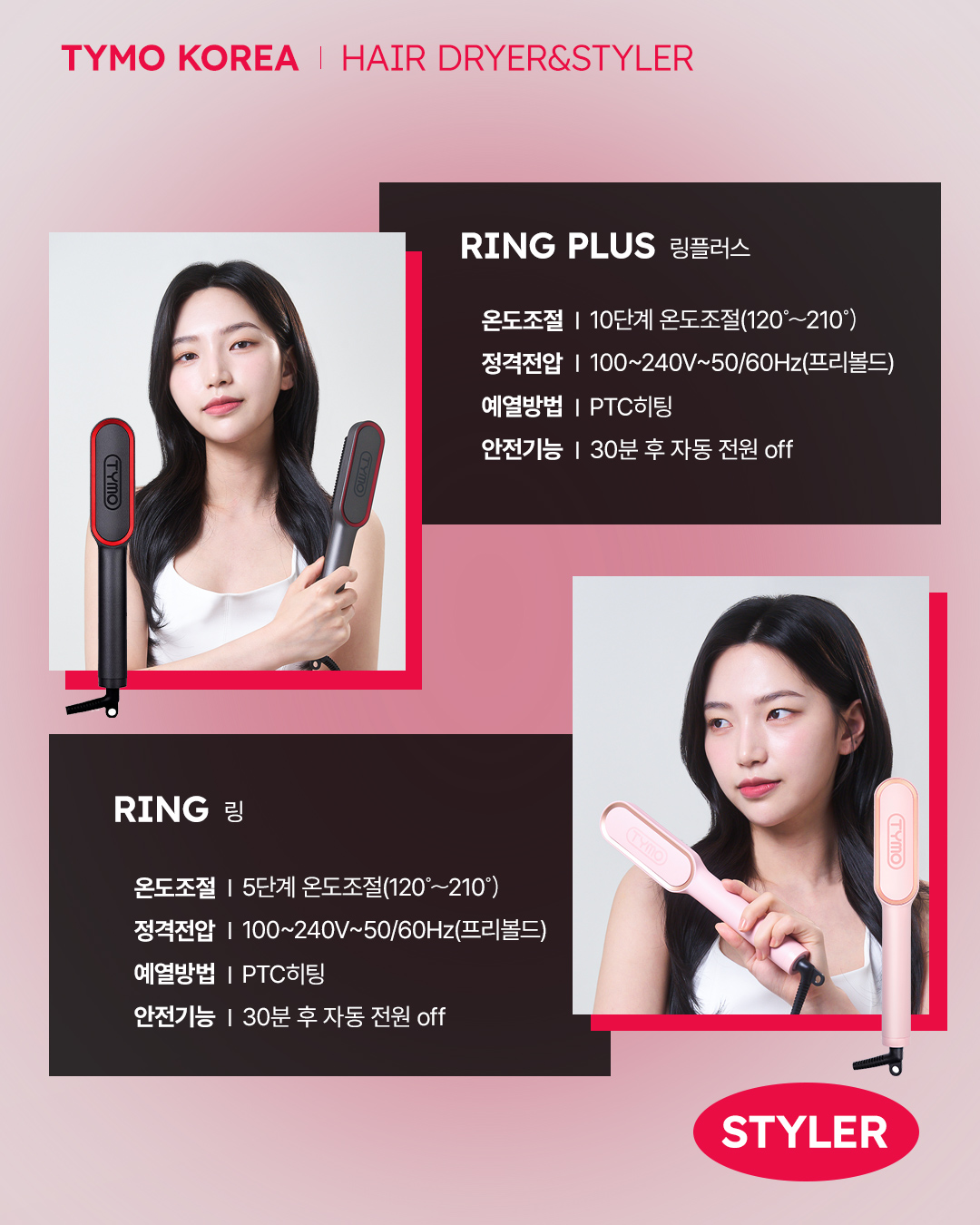 티모 링 간편한 뿌리볼륨 브러시고데기 전문가용 여행용 이미지 6