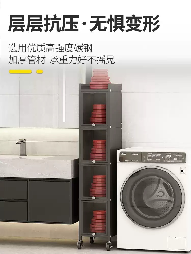 세탁기틈새장 얇은수납장 베란다 선반 틈새 이동식 슬림장 폭좁은 세탁실장 이미지 6