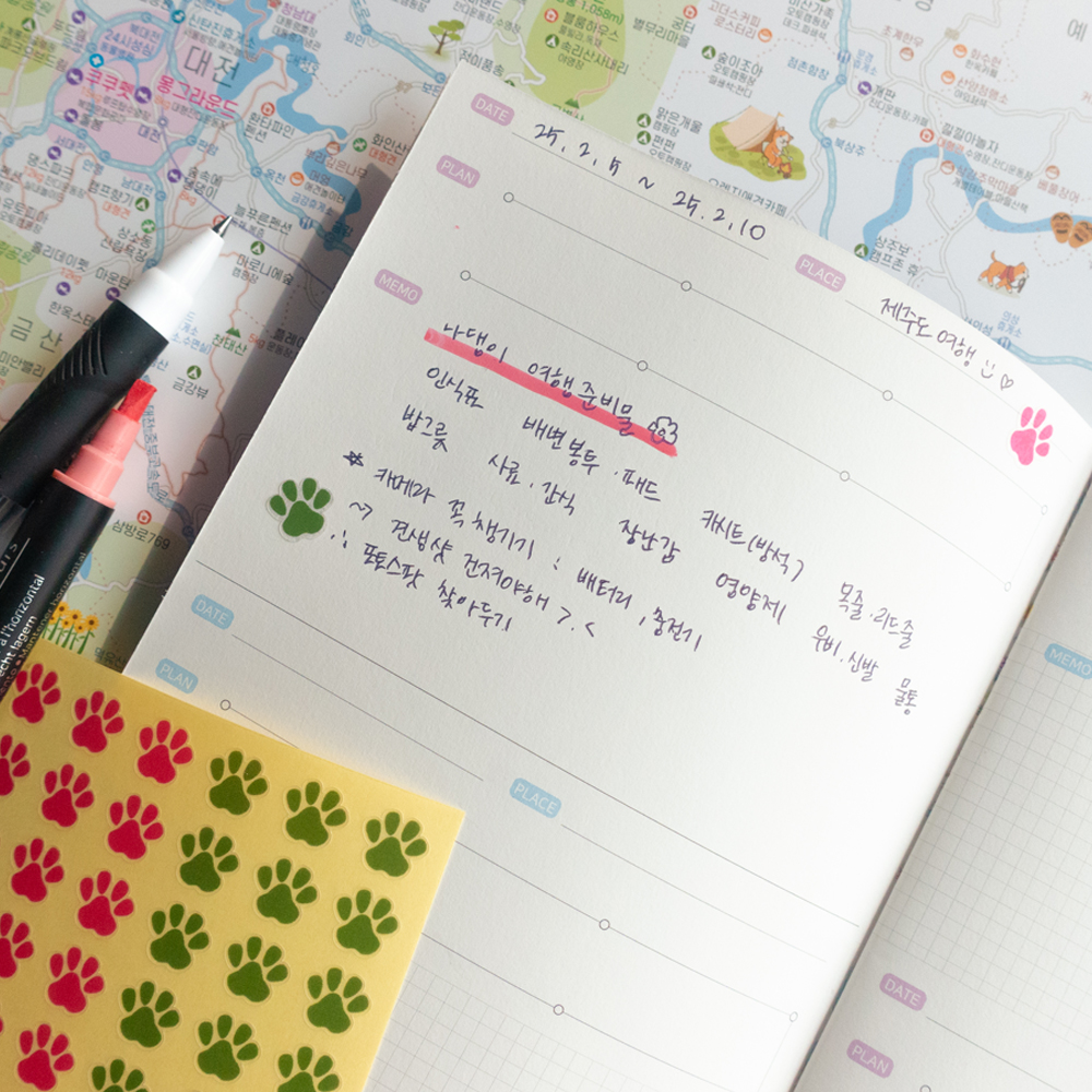 애견 동반 전국 여행 지도 세트 - 우리나라 반려견 국내 대한민국 보기 이미지 6