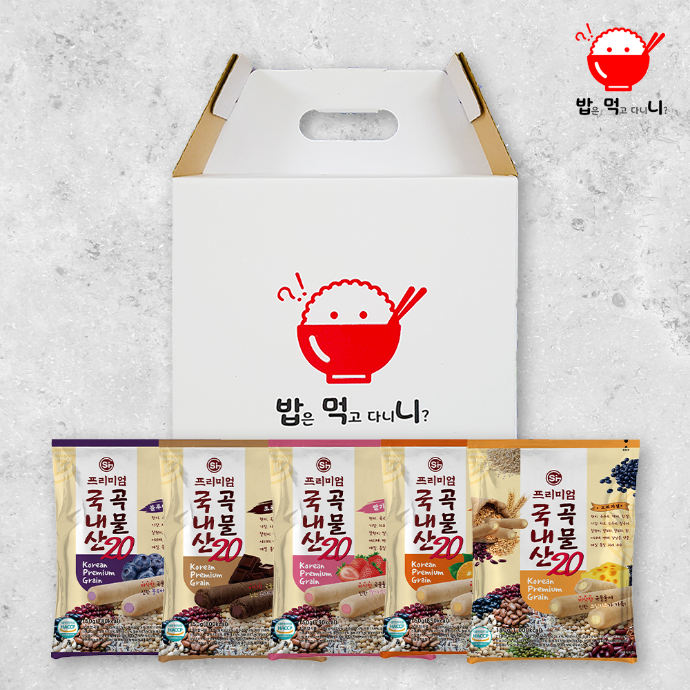 프리미엄 국내산 곡물 20곡 선물세트 크리스피롤 대용량 사무실간식 인간사료 - 상품 이미지