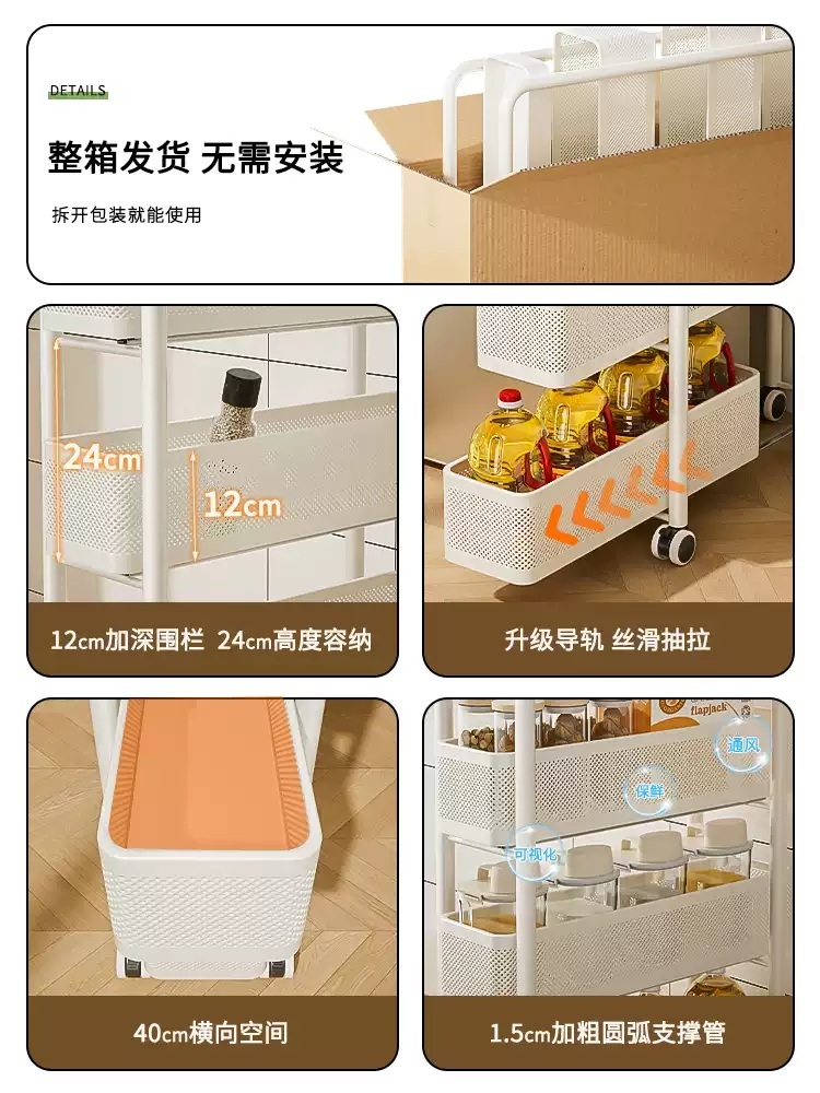 틈새정리함 거치대 선반 정리대 세탁실 이동식 보관함 현관 정리 슬림 탕비실 - 상세 이미지 5