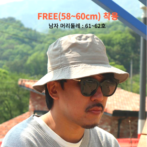 대두 빅사이즈 나일론 버킷햇 여행 산책 휴양지 여성 벙거지 챙넓은 모자