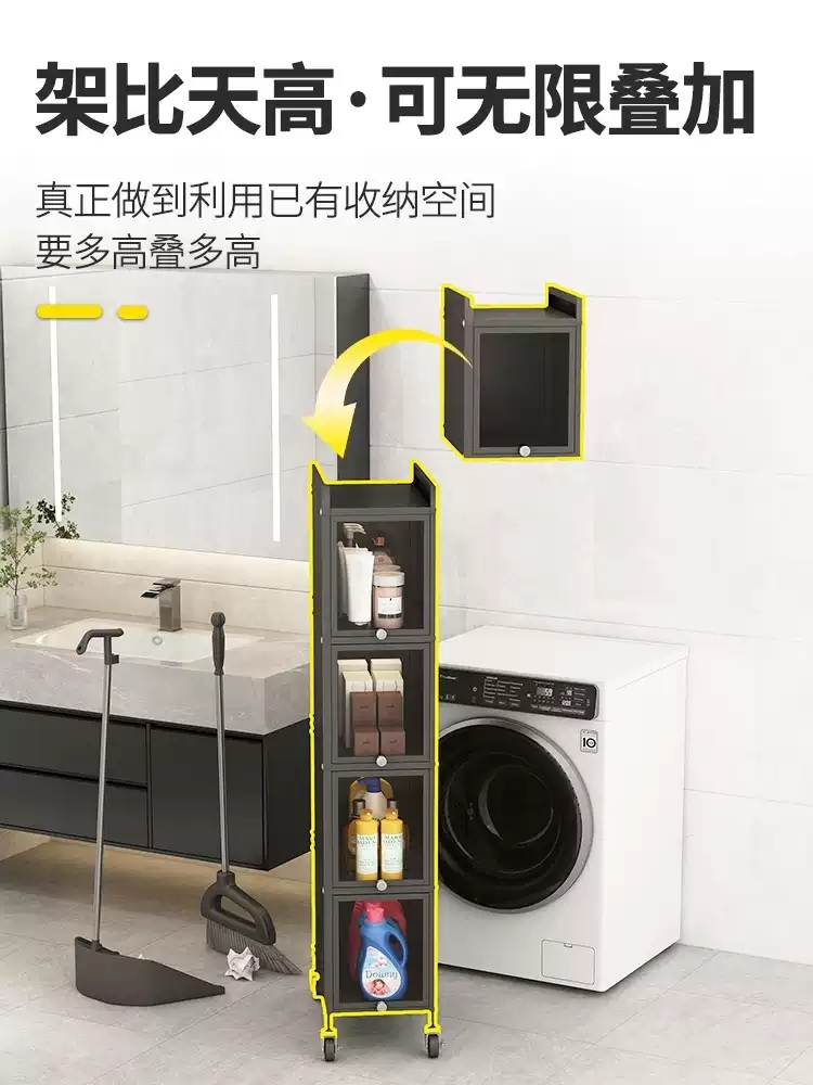 세탁기틈새장 얇은수납장 베란다 선반 틈새 이동식 슬림장 폭좁은 세탁실장 - 상세 이미지 3