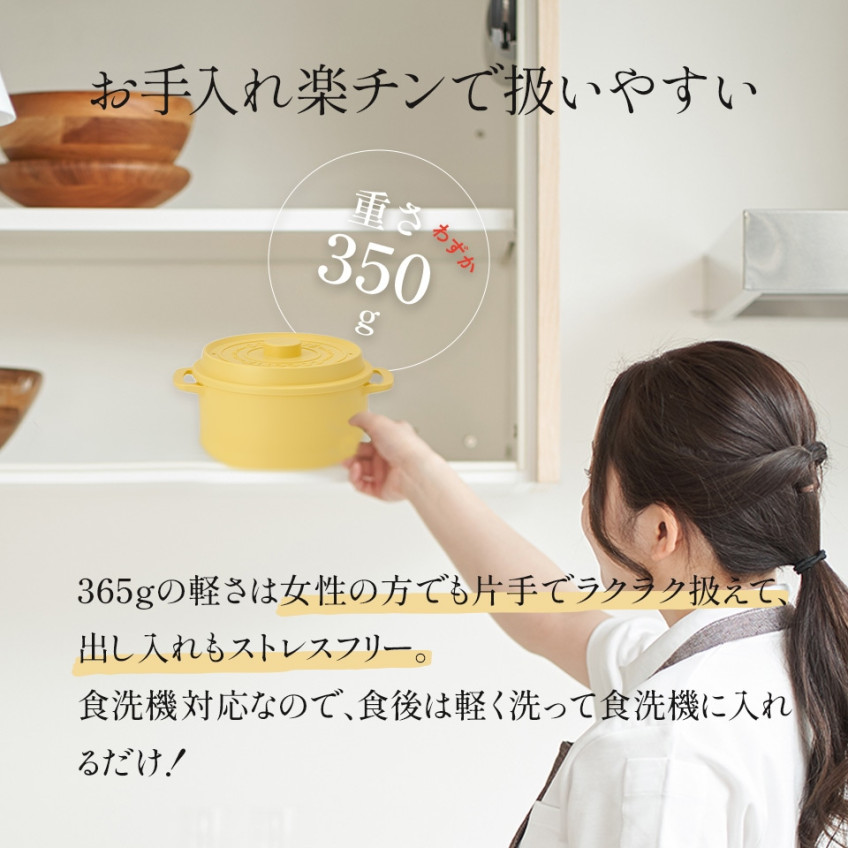 [발주상품 2~4 영업일 후 발송예정] 스케이터 산리오 시나모롤 캐릭터 cocotte풍 전자레인지용 냄비 1.6L MWCP2 - 주방·식기 - 하카타몰