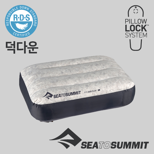 씨투써밋 에어로 필로우 다운 RG 베개 캠핑 경량 백패킹 - 상세 이미지 2