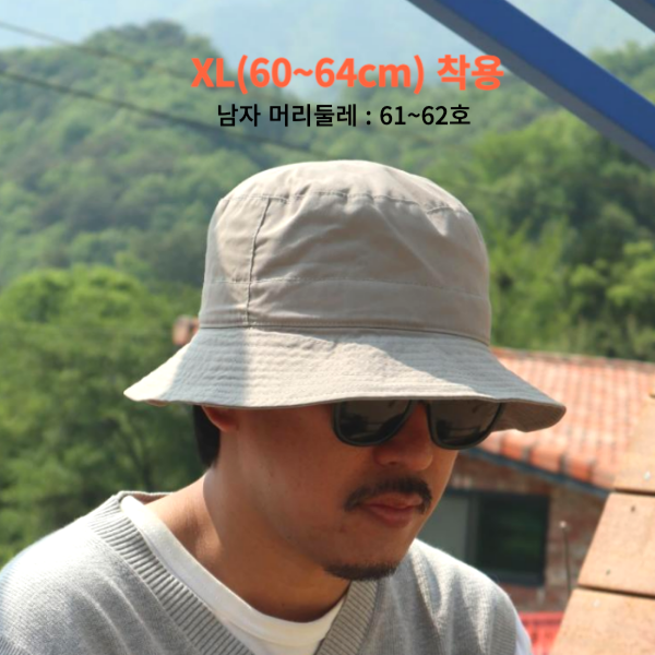 대두 빅사이즈 나일론 버킷햇 여행 산책 휴양지 여성 벙거지 챙넓은 모자