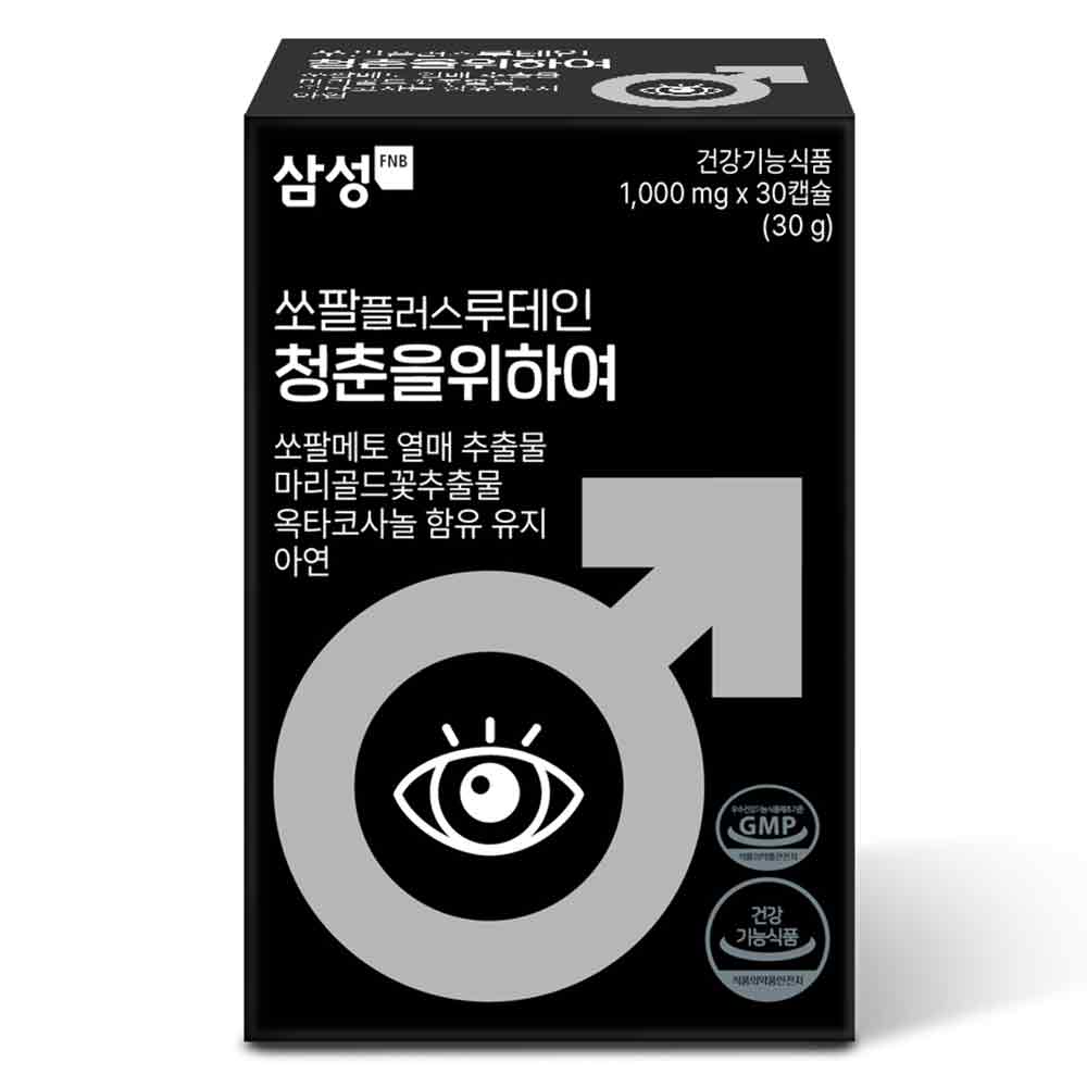 삼성 이팔 청춘을 위하여 돌려다오 전립선 쏘팔메토 루테인 1000mg 30캡슐 이미지 4