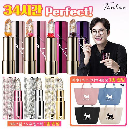 (틴톤) 꽃 립스틱 총 4개 + 크리스탈 립스틱 + 아가타 빅 스코티백 - 상품 이미지
