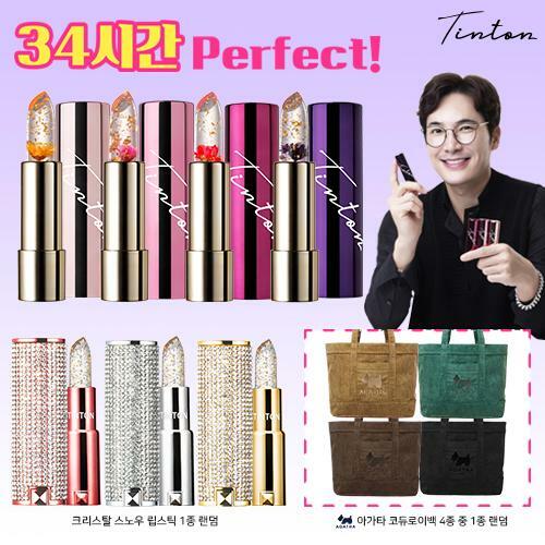 (틴톤) 꽃 립스틱 총 4개 + 크리스탈 립스틱 + 아가타 빅 코듀로이백 - 상품 이미지