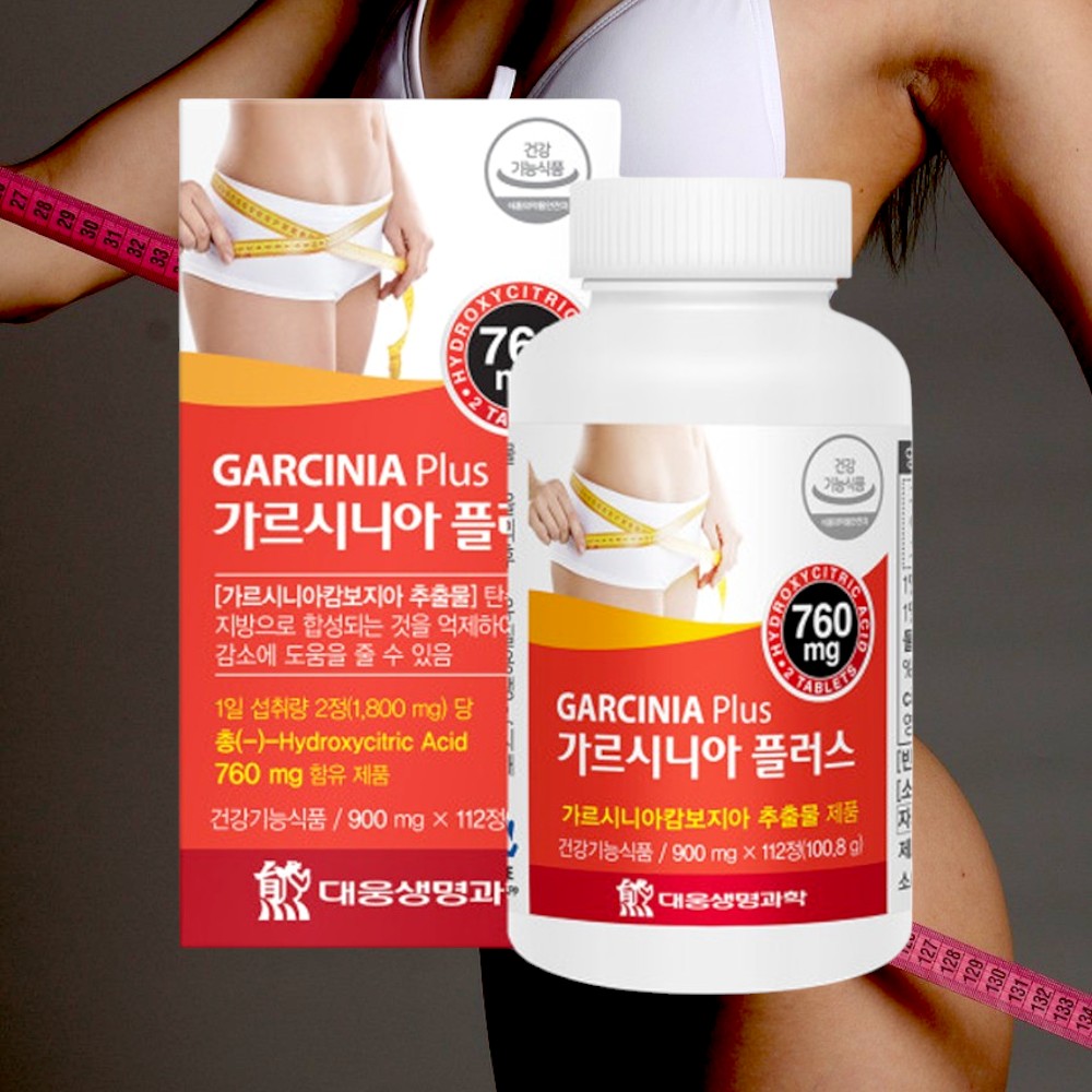 대웅제약 가르시니아 플러스 약2개월분 다이어트 캄보지아 추출물 탄수화물 지방 체지방 감소 - 상품 이미지