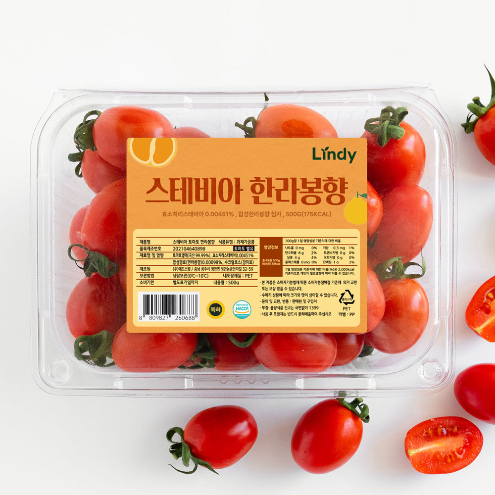 린디 스테비아 대추 방울토마토 고당도 간식용 토마토 HACCP - 상세 이미지 4