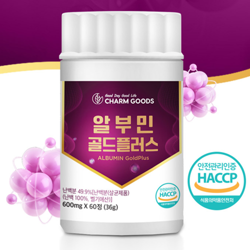 참굿즈 난백 알부민 골드 플러스 60정 1병 2개월 난백분 벌나무 민들레 밀크씨슬 효능 - 상세 이미지 2