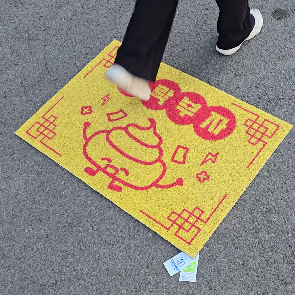 코메샵 웰컴 매트 헬로 하이 HM01 행운만땅 부적 어서오세요 현관 코일매트 60x40cm 이미지 7