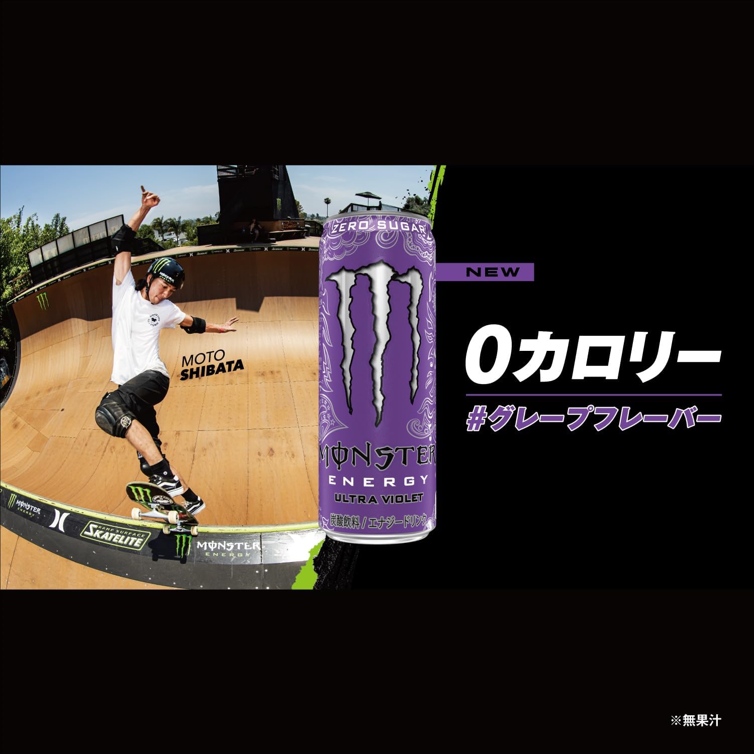 몬스터 에너지 울트라 바이올렛 355ml 24개세트