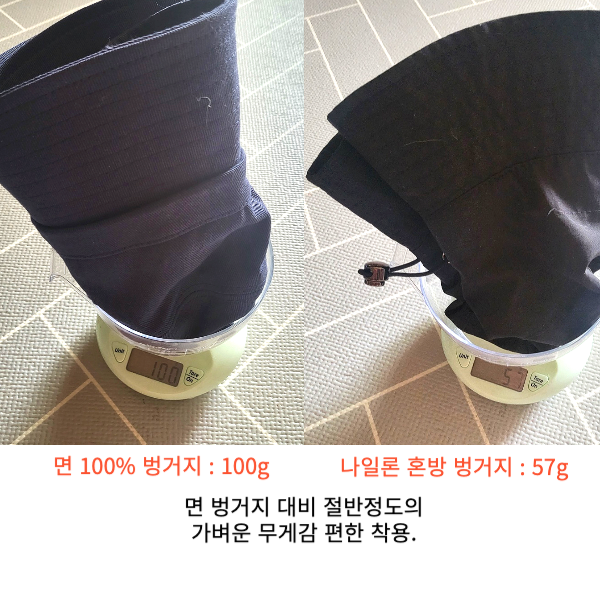 대두 빅사이즈 나일론 버킷햇 여행 산책 휴양지 여성 벙거지 챙넓은 모자