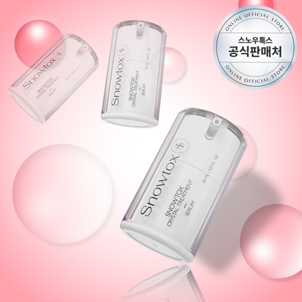 [칸젠] 스노우톡스 크리스탈 트리트먼트 세럼 30ml 2개입 - 상품 이미지