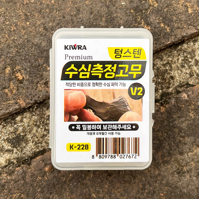 키우라 텅스텐 수심측정고무 K-228 껌납 고무떡편납 껌딱지 봉돌 - 메인 이미지