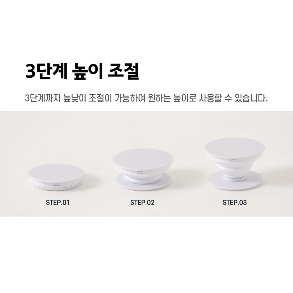 춘식이 스탠드톡 그립 톡홀더거치대 봉제 카카오 굿즈 고구마 이미지 6