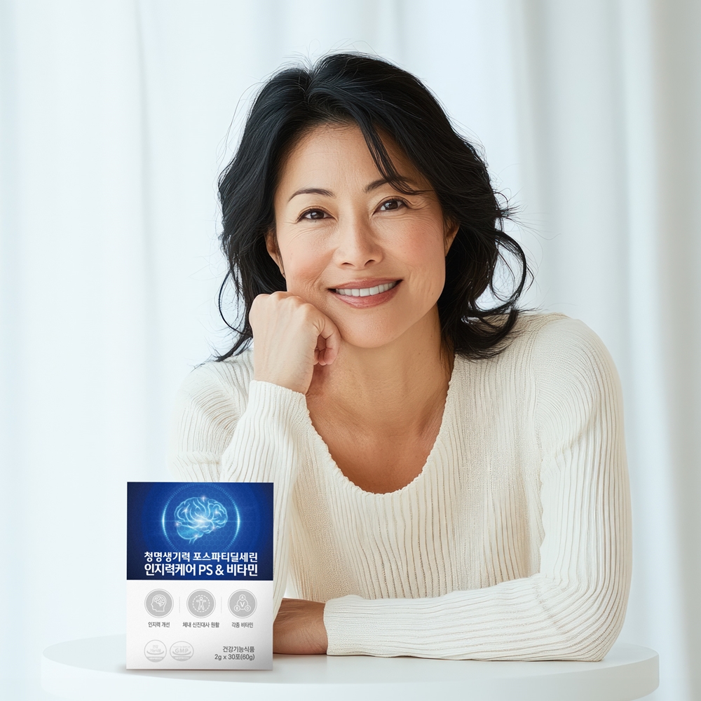 청명생기력 PS 비타민 청소년 중학생 고등학생 수험생 영양제 올인원 멀티비타민 이미지 4