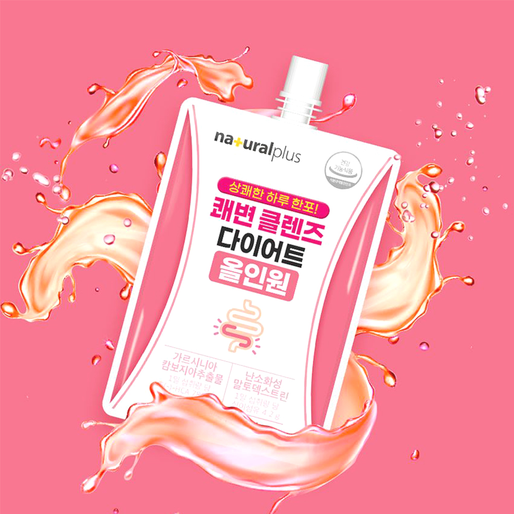 쾌변 클렌즈 다이어트 올인원 7팩 1주일분 - 상품 이미지