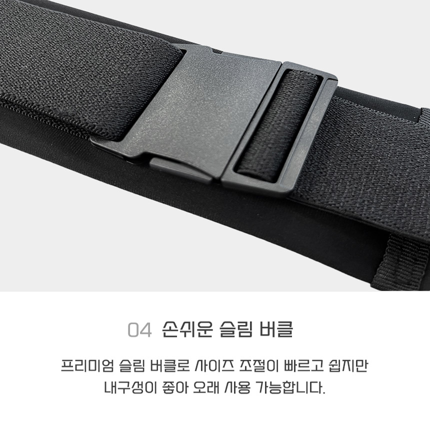 러닝 벨트 온브레이크 플립벨트 러닝 벨트 추천 플립벨트 사용후기 러닝 용품 구매가이드