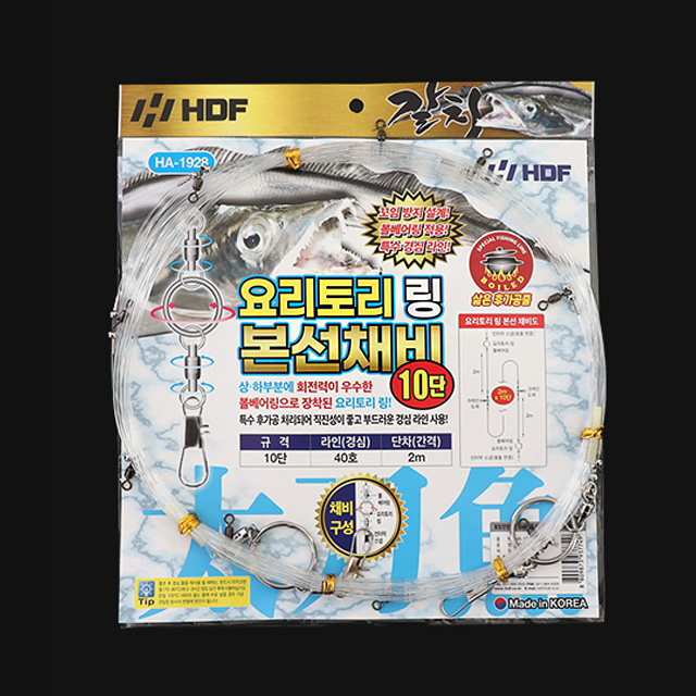 해동 요리토리링 본선 채비 8단 10단 볼베어링 경심줄 삶은줄 갈치채비 - 상세 이미지 2