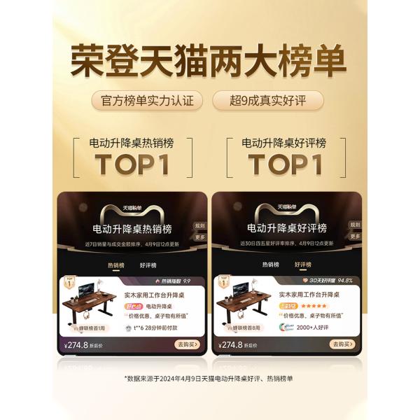 높이조절 책상 모션데스크 컴퓨터 리프트 전동 높이 조절 학습용 사무용 테이블 서서 작업가능 : 스토리지 제이