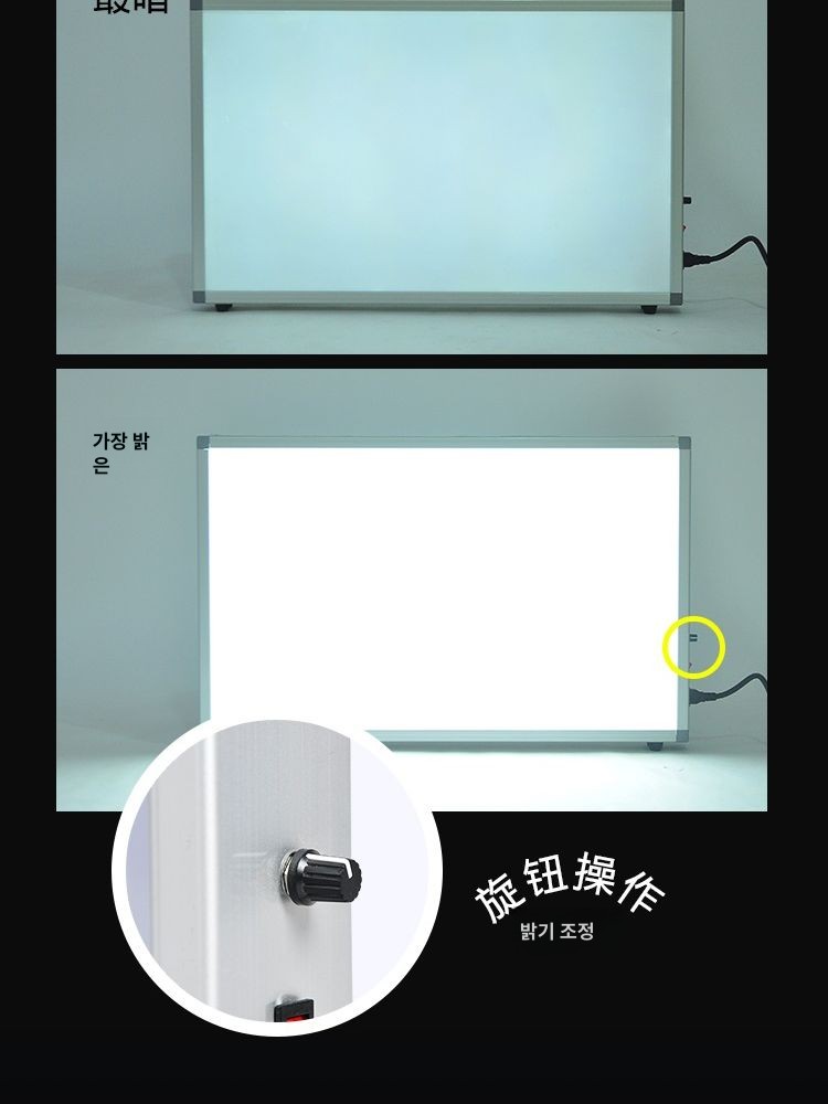 Xray 조명판 사각 램프 보드 박스 촬영 엑스레이 대형 반사판 초박형 이중 - 상세 이미지 4