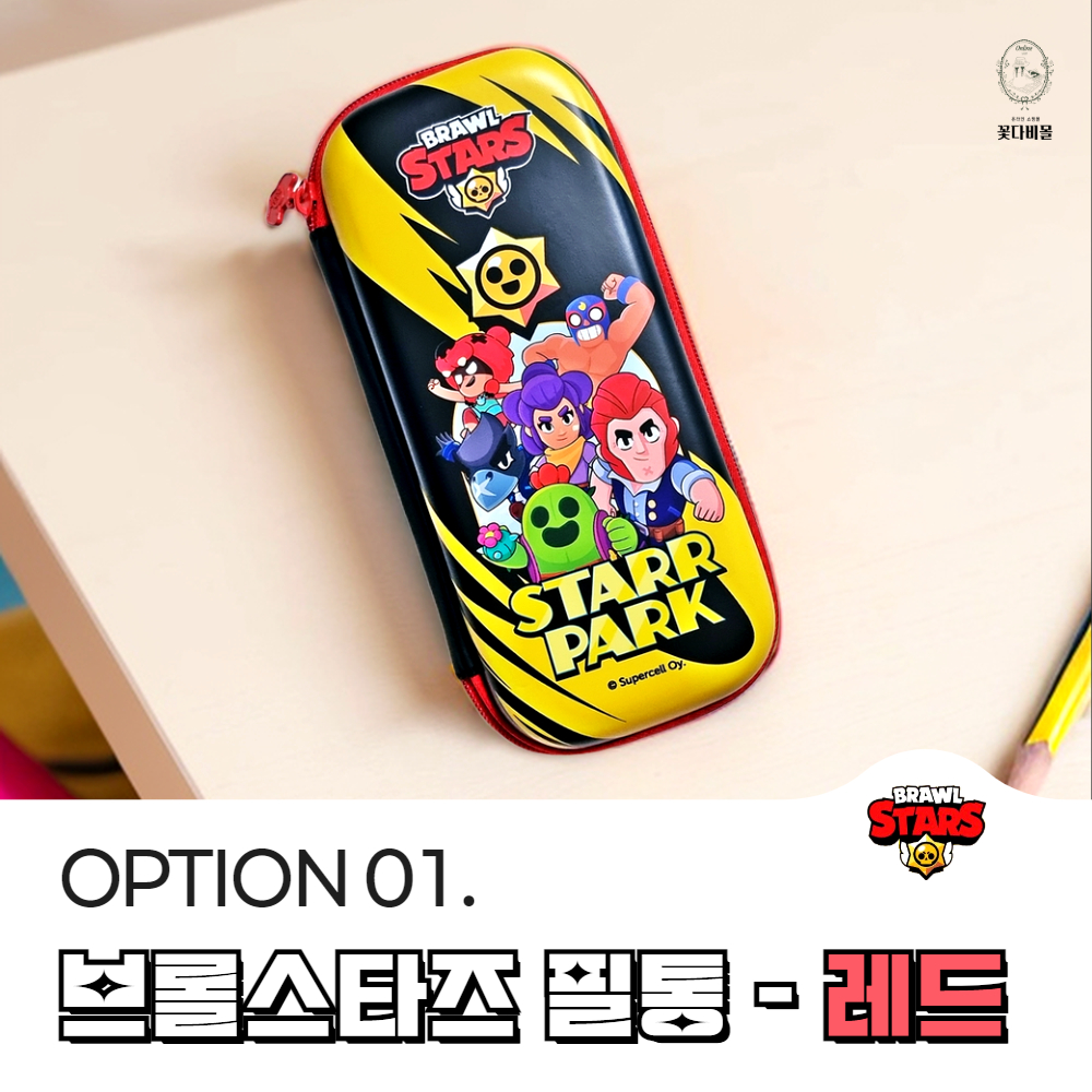 브롤스타즈필통 초등학생 1학년 필통 초등학교 예비 저학년 남아 이미지 3