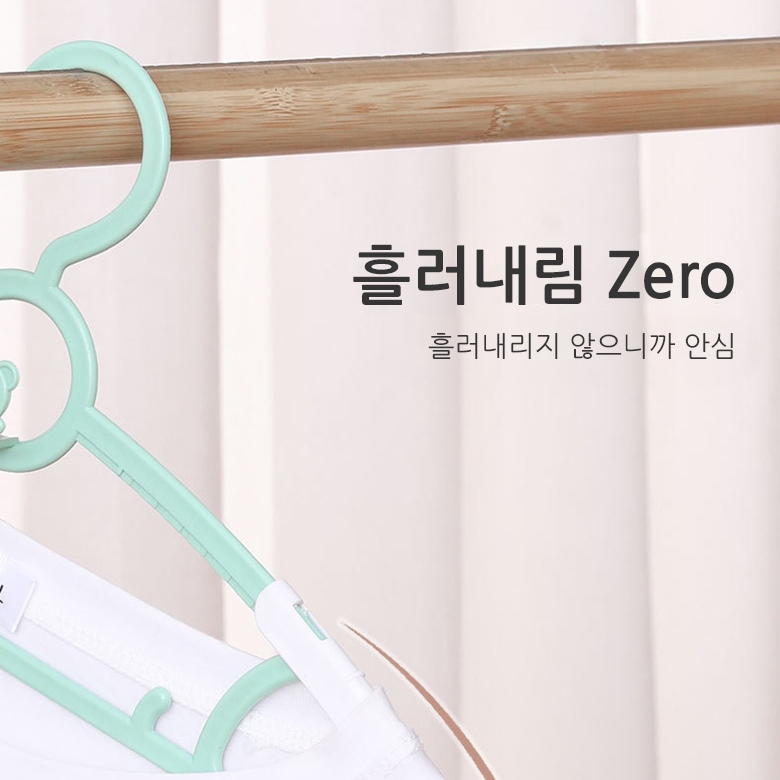 [30p] 아기 유아 옷걸이 신생아 어린이 키즈 아동 옷걸이 - 상세 이미지 5