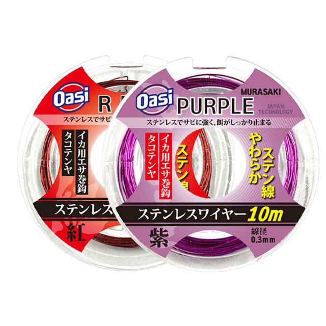 오아시 부드러운 텐야 삼봉 에기 보충 와이어 10m 대용량 퍼플 레드 - 상품 이미지