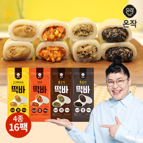 (m) 온작 이영자 떡바 4종 120g x 16팩(고구마치즈흑임자피자불고기) - 상품 이미지