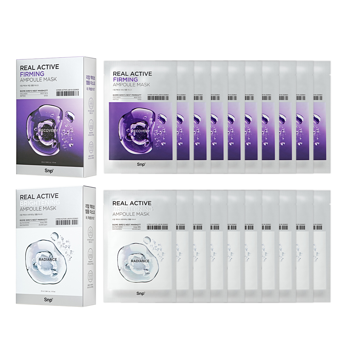 [교차선택] Snp 리얼 액티브 앰플 마스크팩 10매+10매 수분 진정 미백 탄역 보습 영양 이미지 6