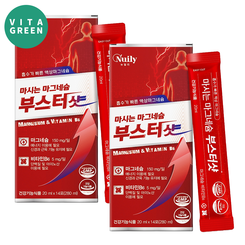 흡수빠른 마시는 액상 마그네슘 비타민B6 애플망고맛 액상스틱 14포 x 2박스 - 상품 이미지